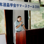開校式 開校式
