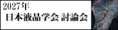 JLCC 2027